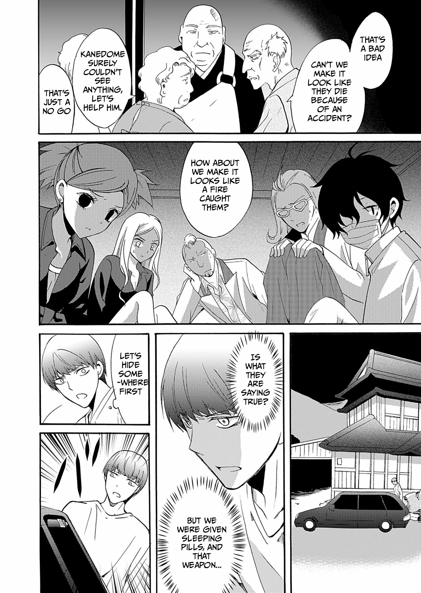 Ningyou Pass Chapter 34 page 15 - 