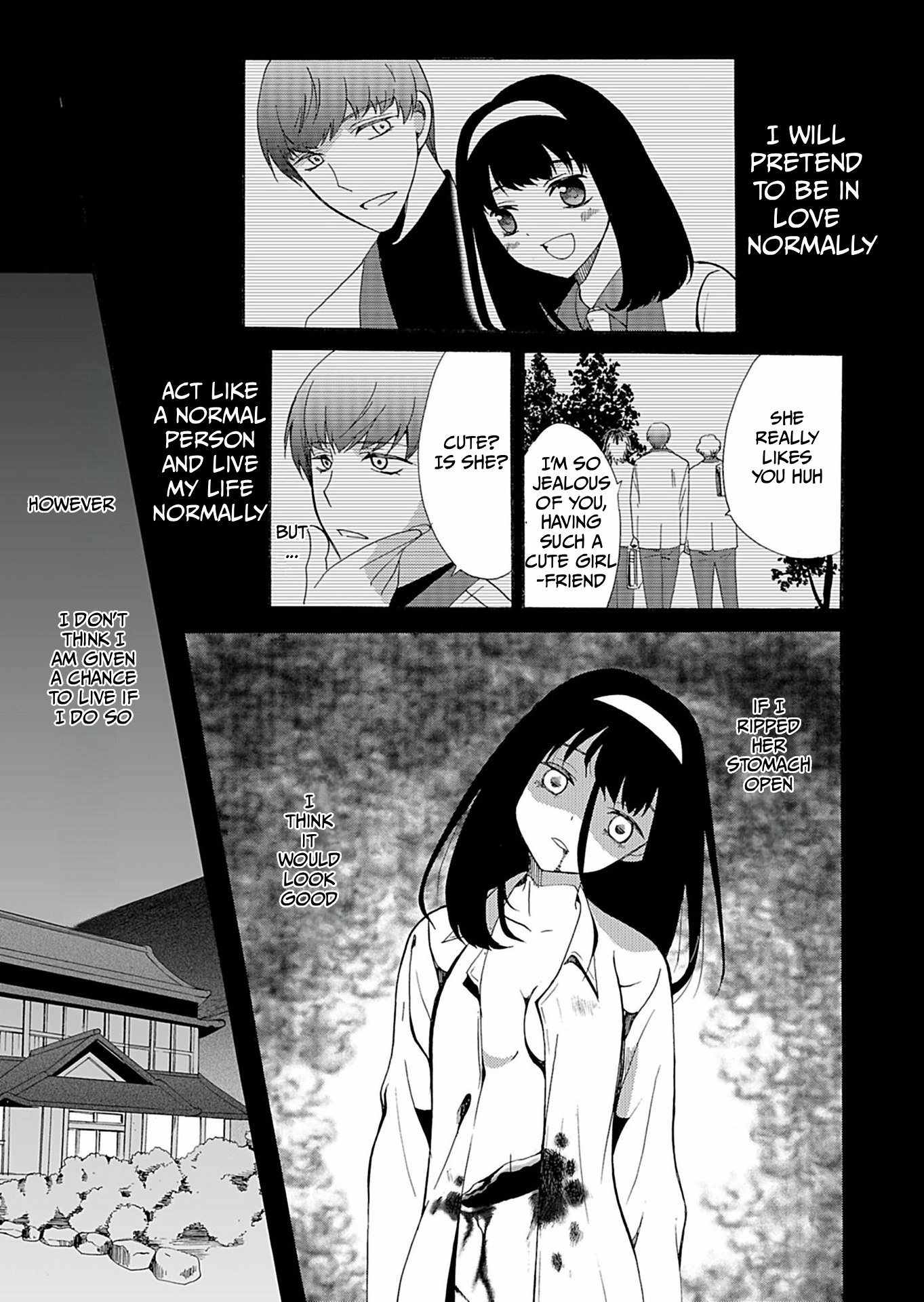 Ningyou Pass Chapter 34 page 6 - 