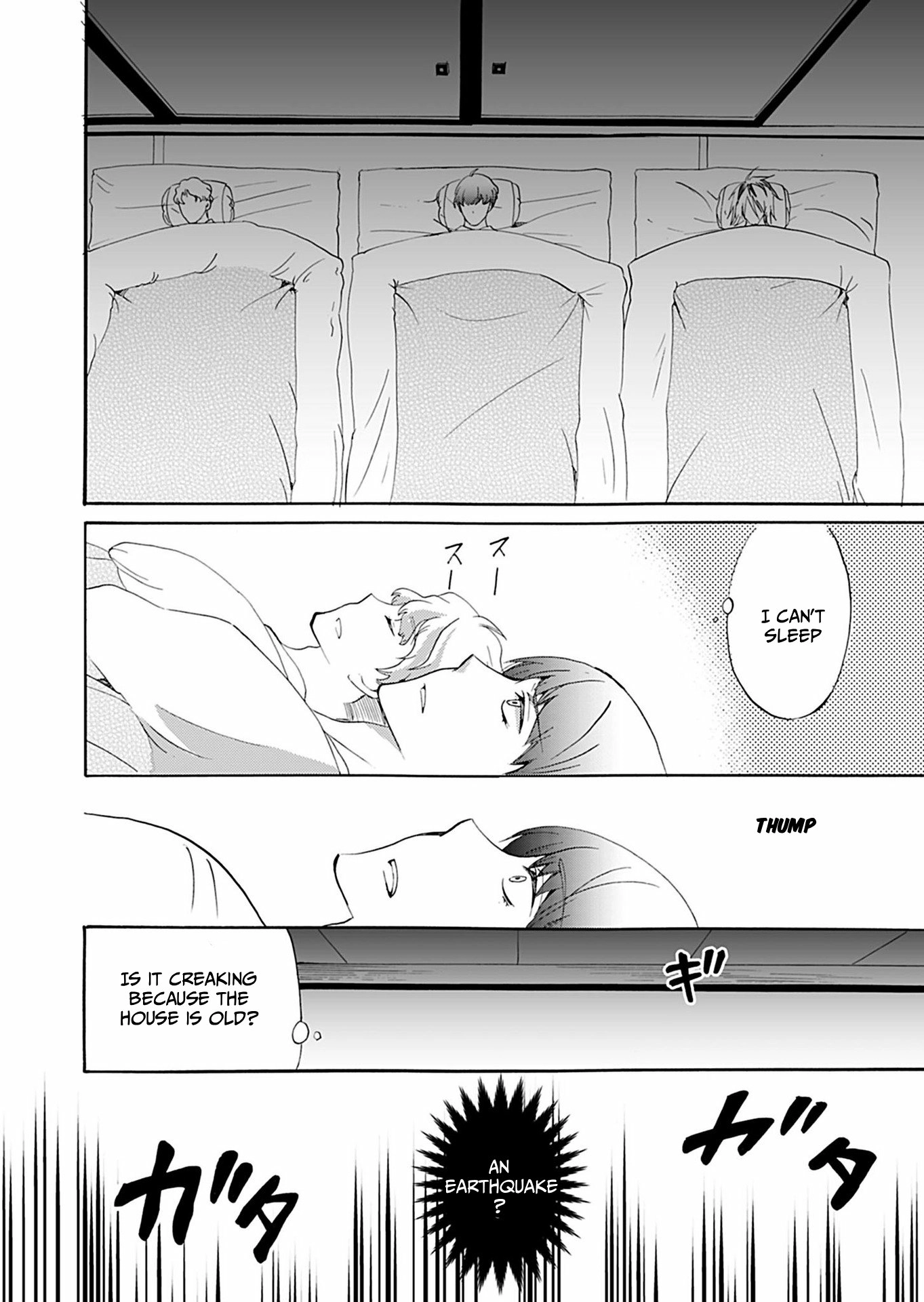 Ningyou Pass Chapter 34 page 9 - 