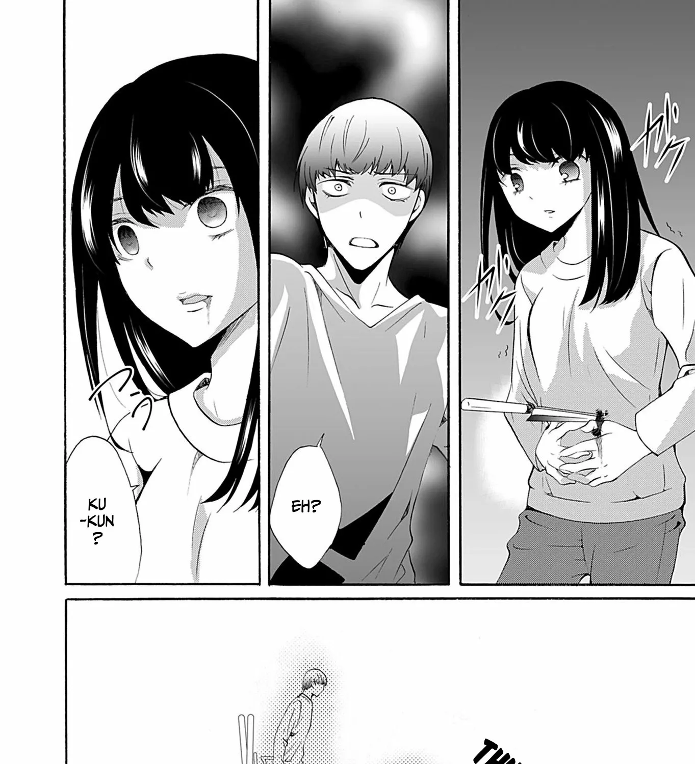 Ningyou Pass Chapter 35 page 13 - 