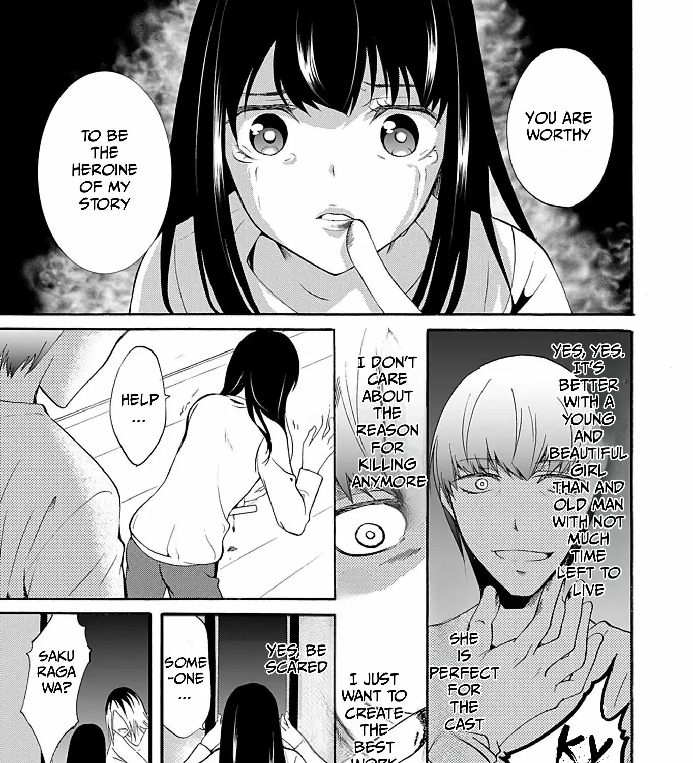 Ningyou Pass Chapter 35 page 19 - 