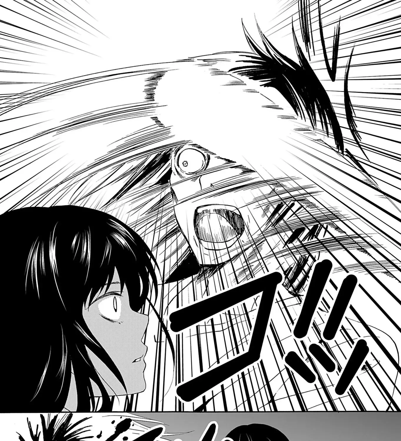 Ningyou Pass Chapter 35 page 21 - 