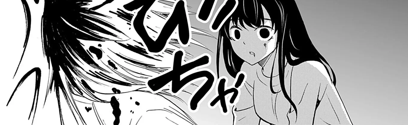 Ningyou Pass Chapter 35 page 22 - 