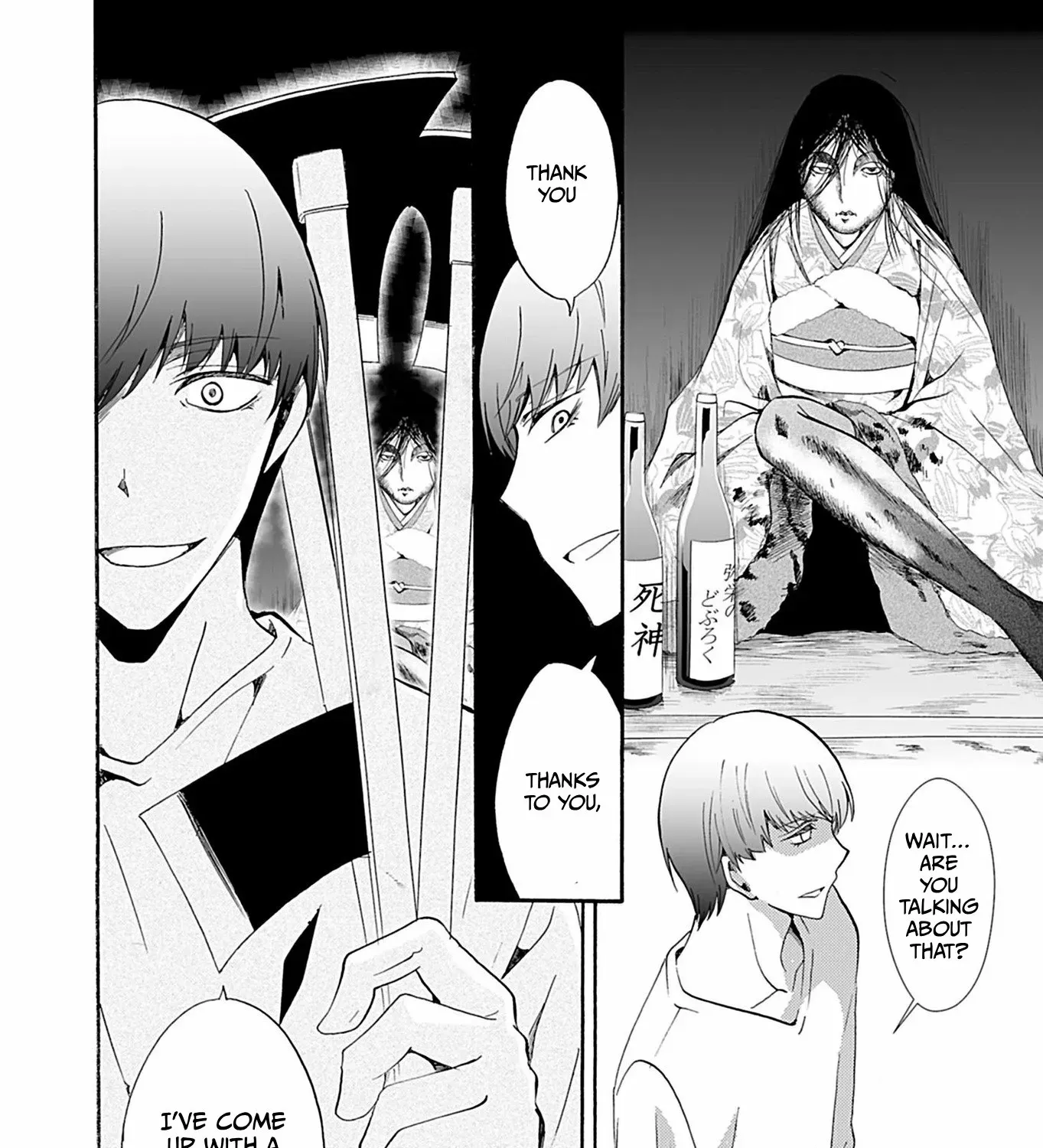 Ningyou Pass Chapter 35 page 5 - 