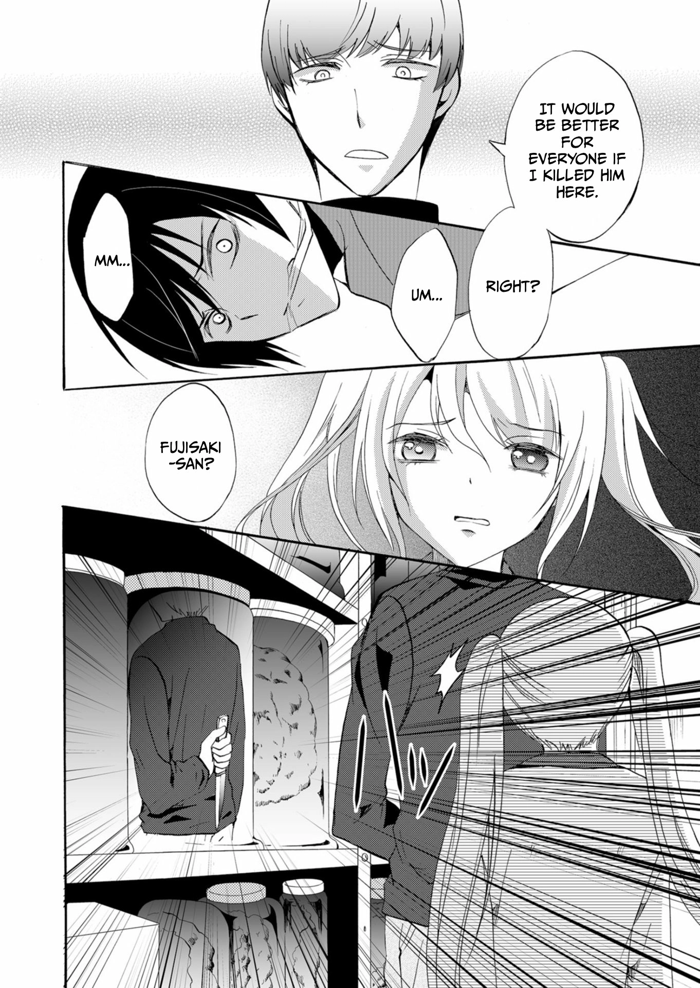 Ningyou Pass Chapter 36 page 13 - 