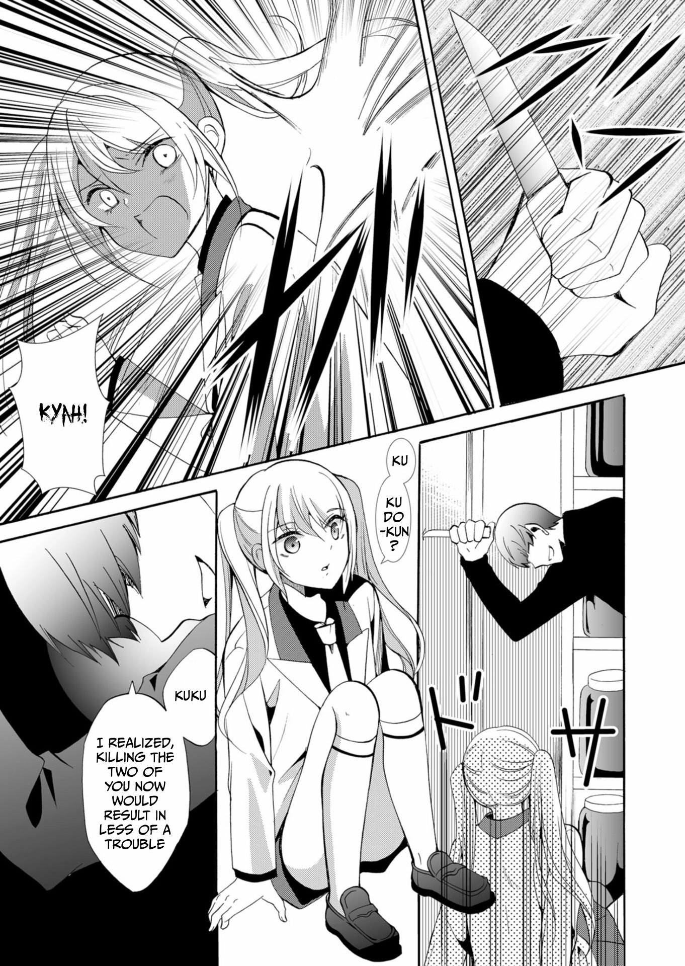 Ningyou Pass Chapter 36 page 14 - 