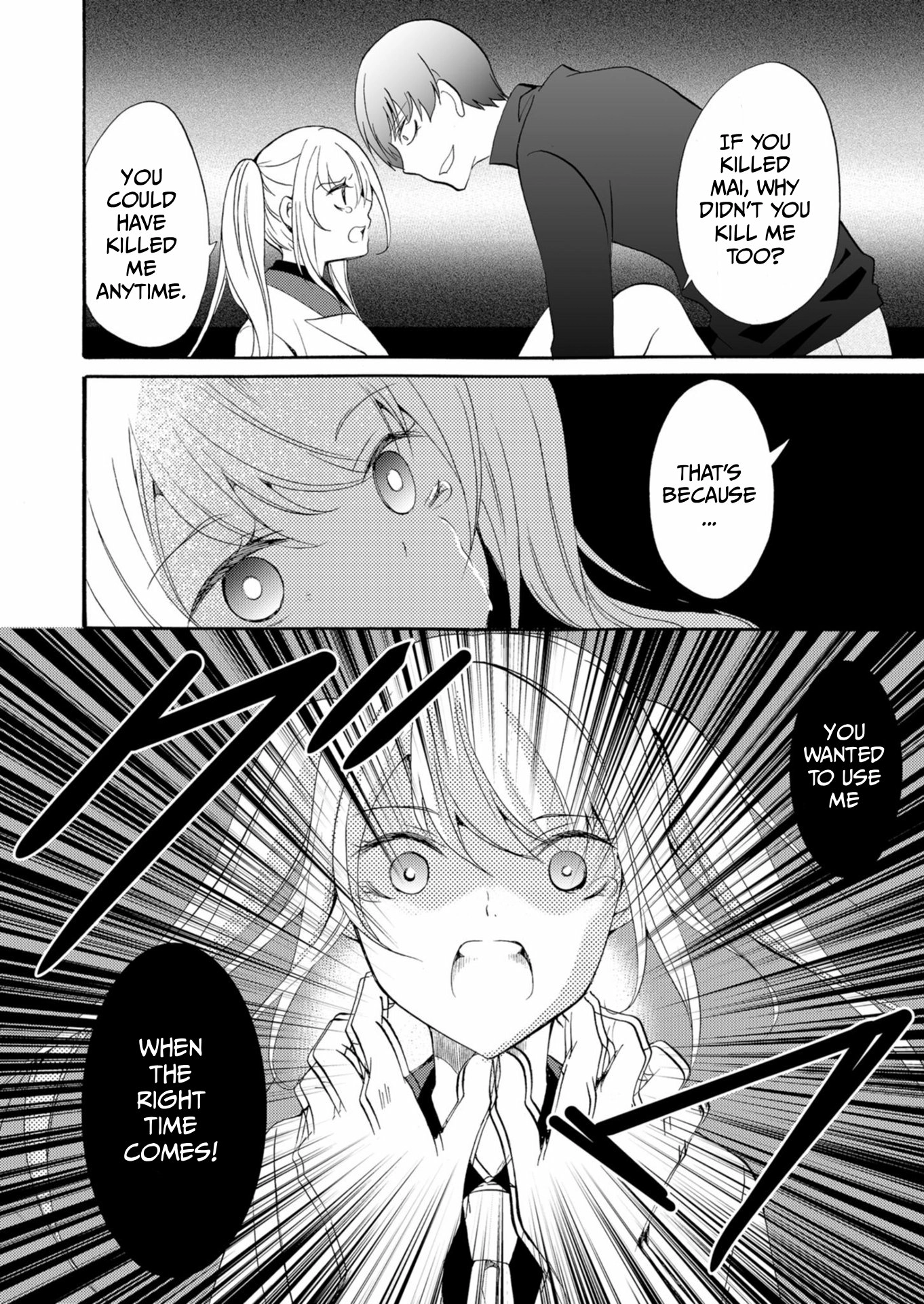 Ningyou Pass Chapter 36 page 17 - 