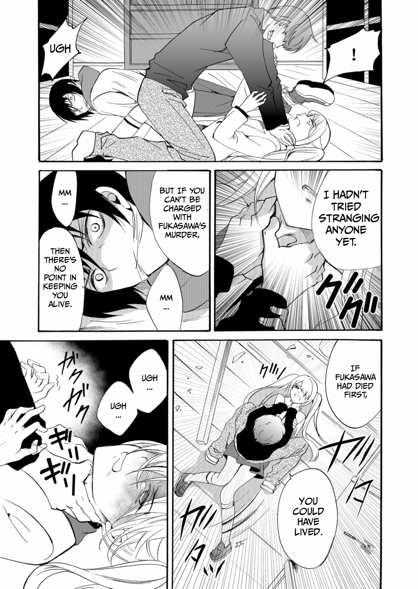 Ningyou Pass Chapter 36 page 18 - 
