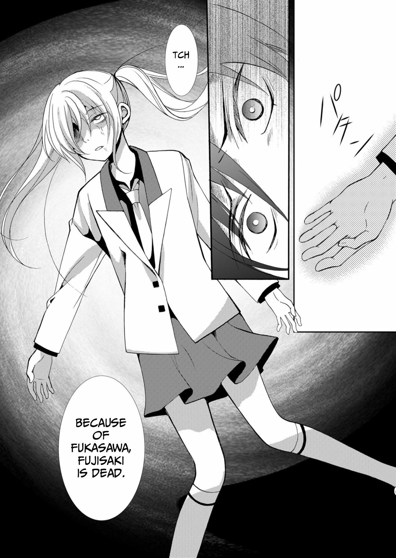 Ningyou Pass Chapter 36 page 19 - 