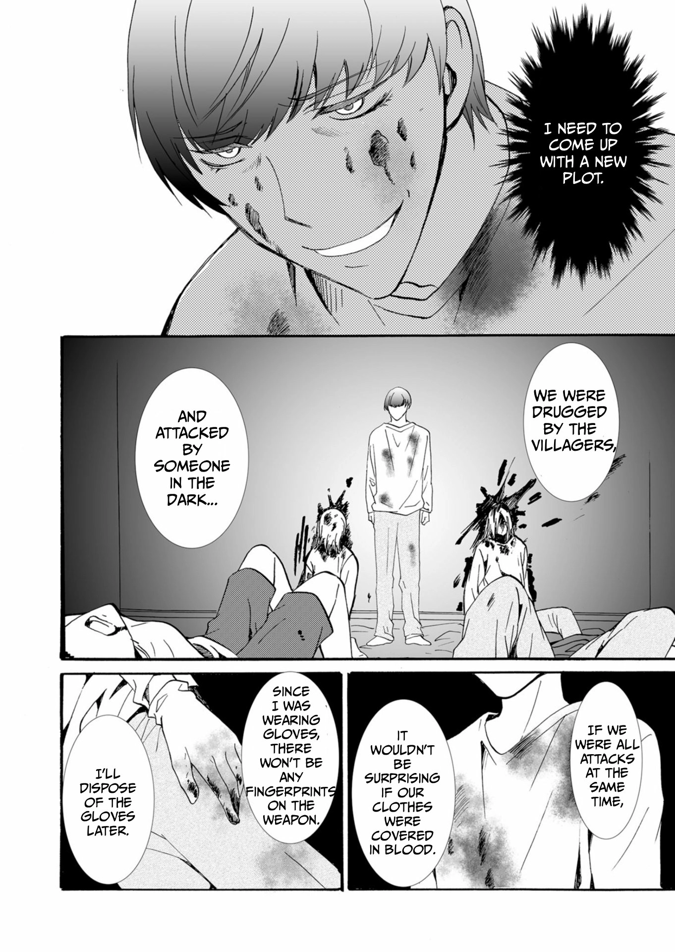 Ningyou Pass Chapter 36 page 3 - 
