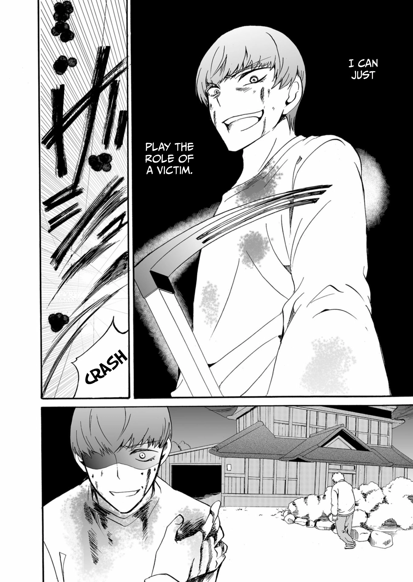 Ningyou Pass Chapter 36 page 5 - 