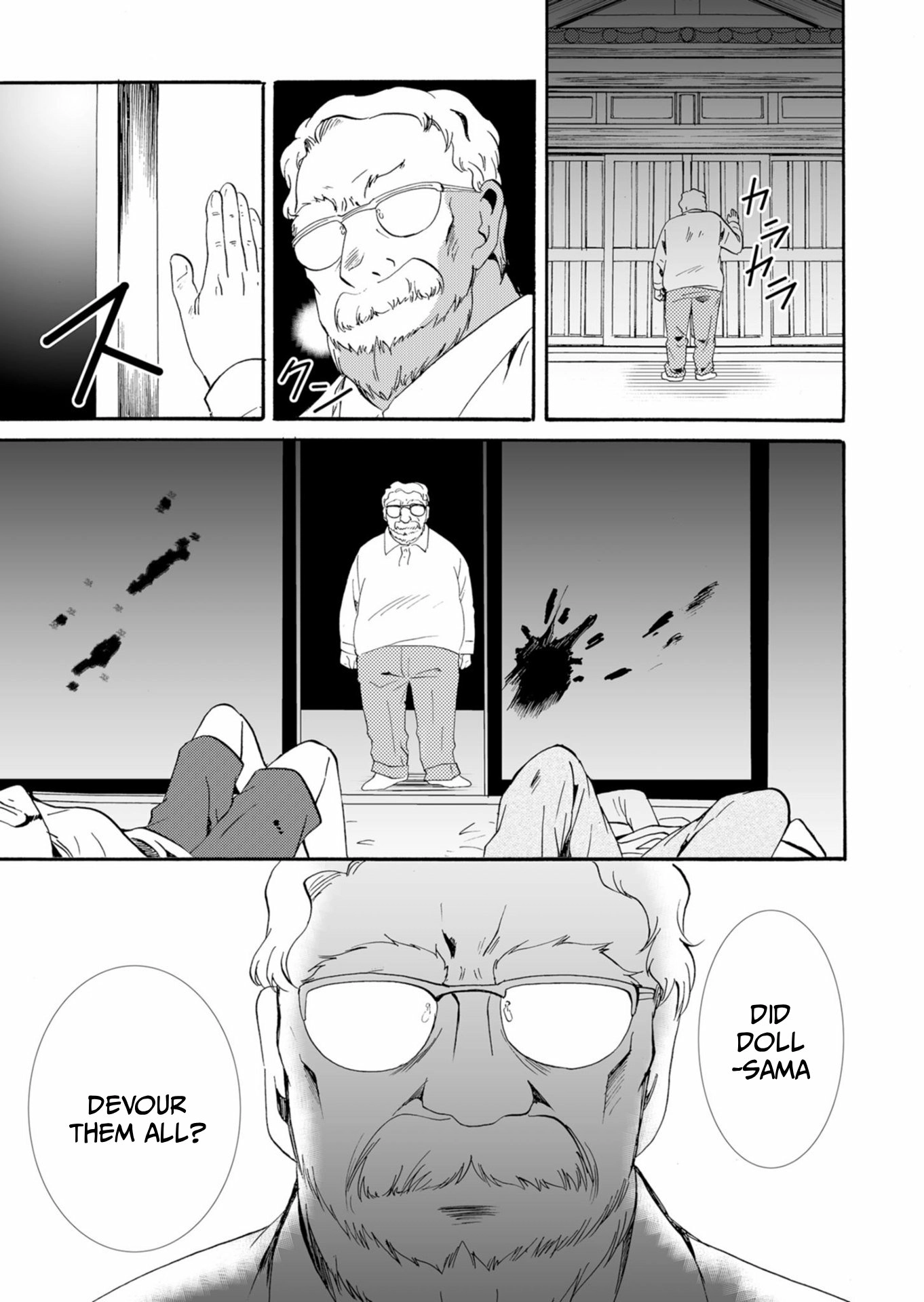 Ningyou Pass Chapter 36 page 6 - 