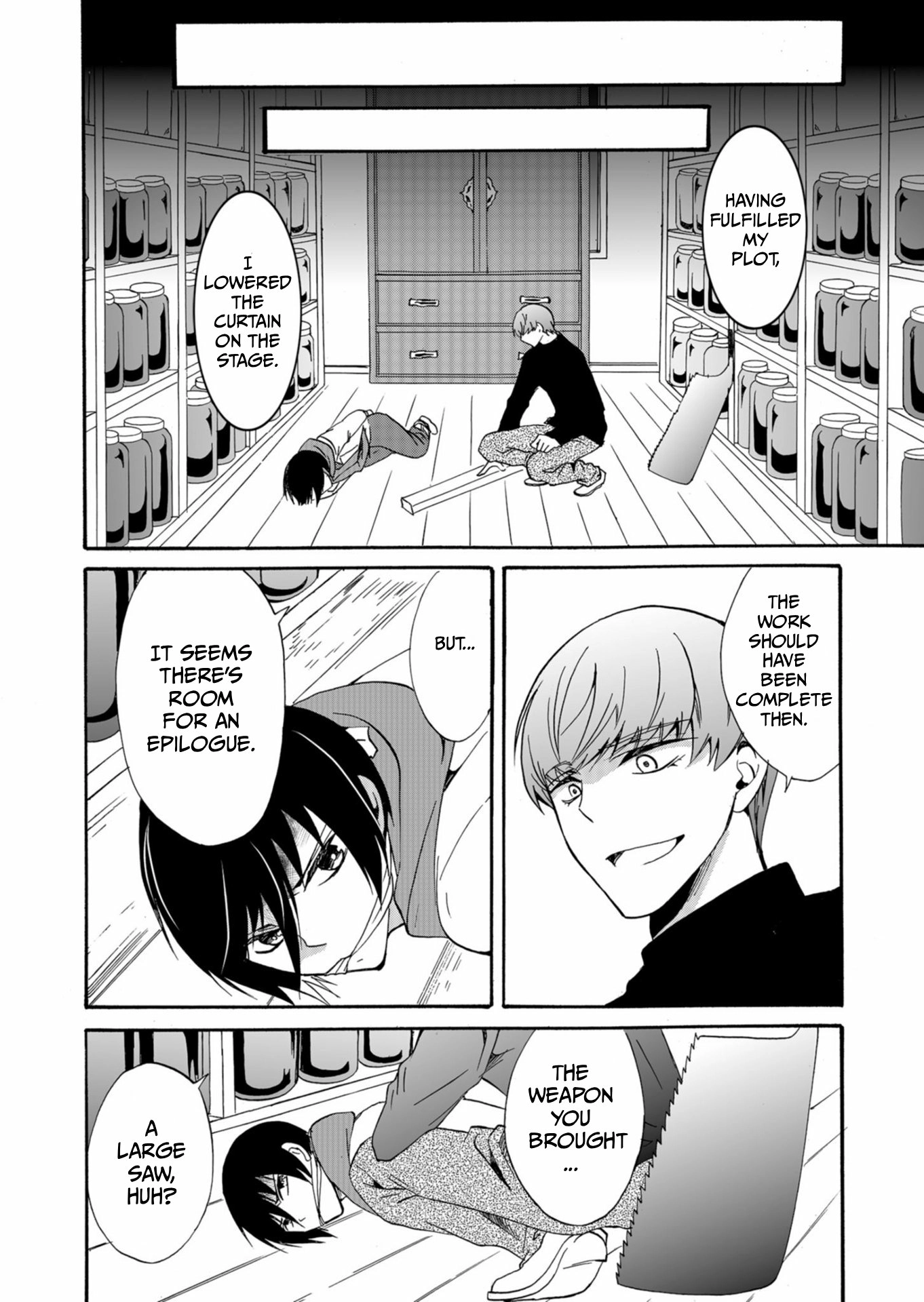 Ningyou Pass Chapter 36 page 7 - 