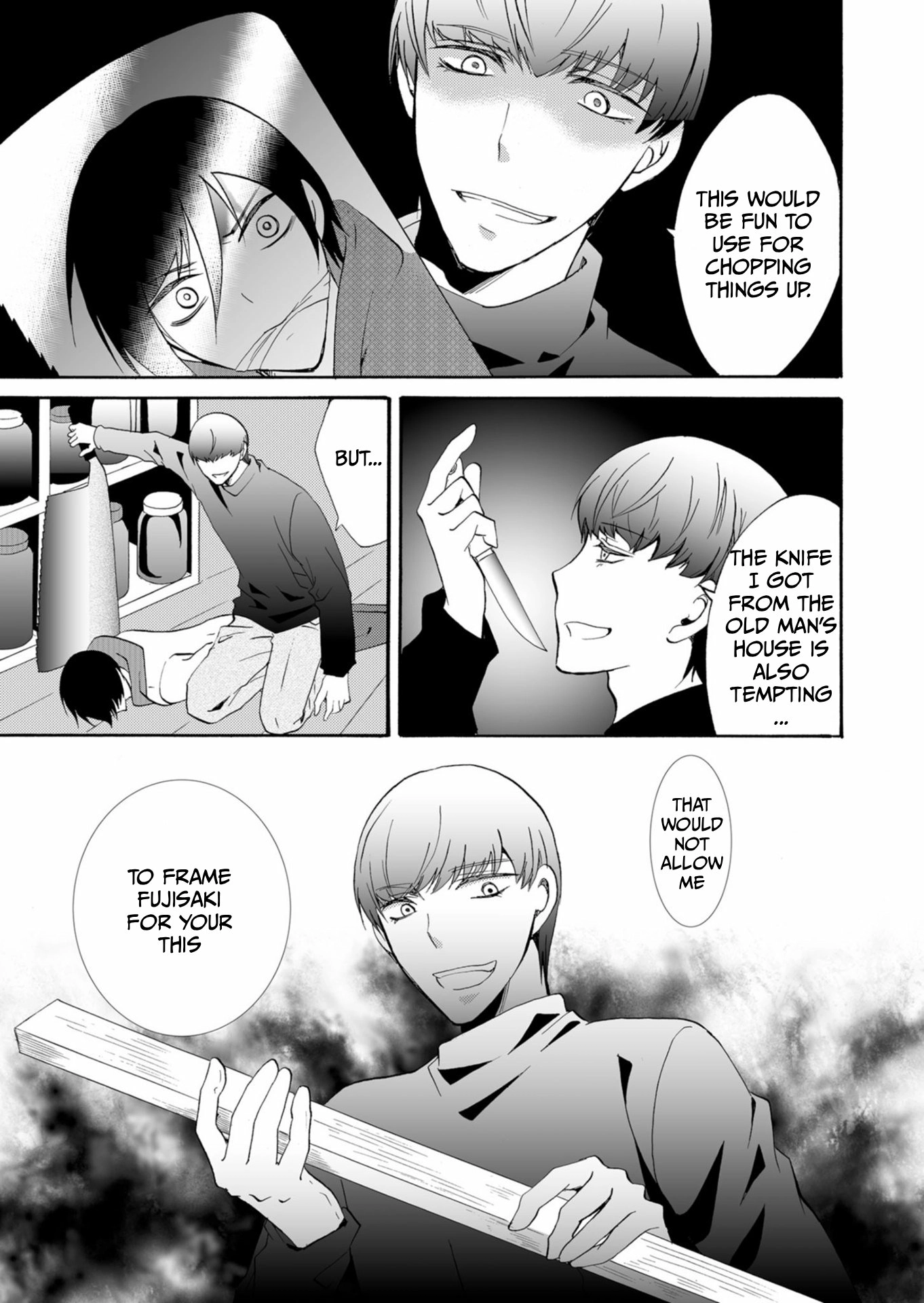 Ningyou Pass Chapter 36 page 8 - 