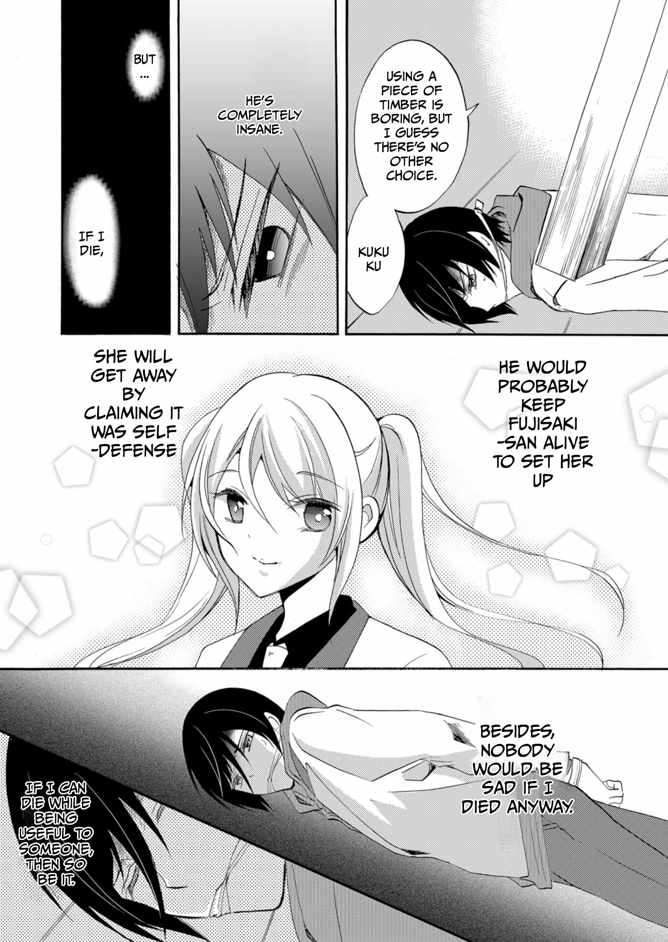 Ningyou Pass Chapter 36 page 9 - 