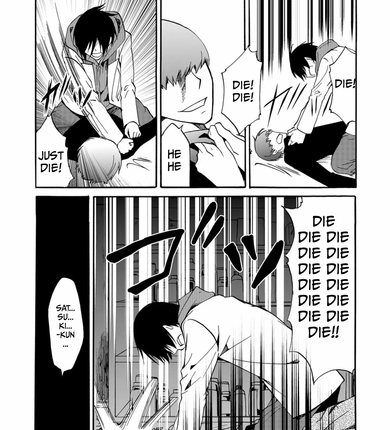 Ningyou Pass Chapter 37 page 19 - 