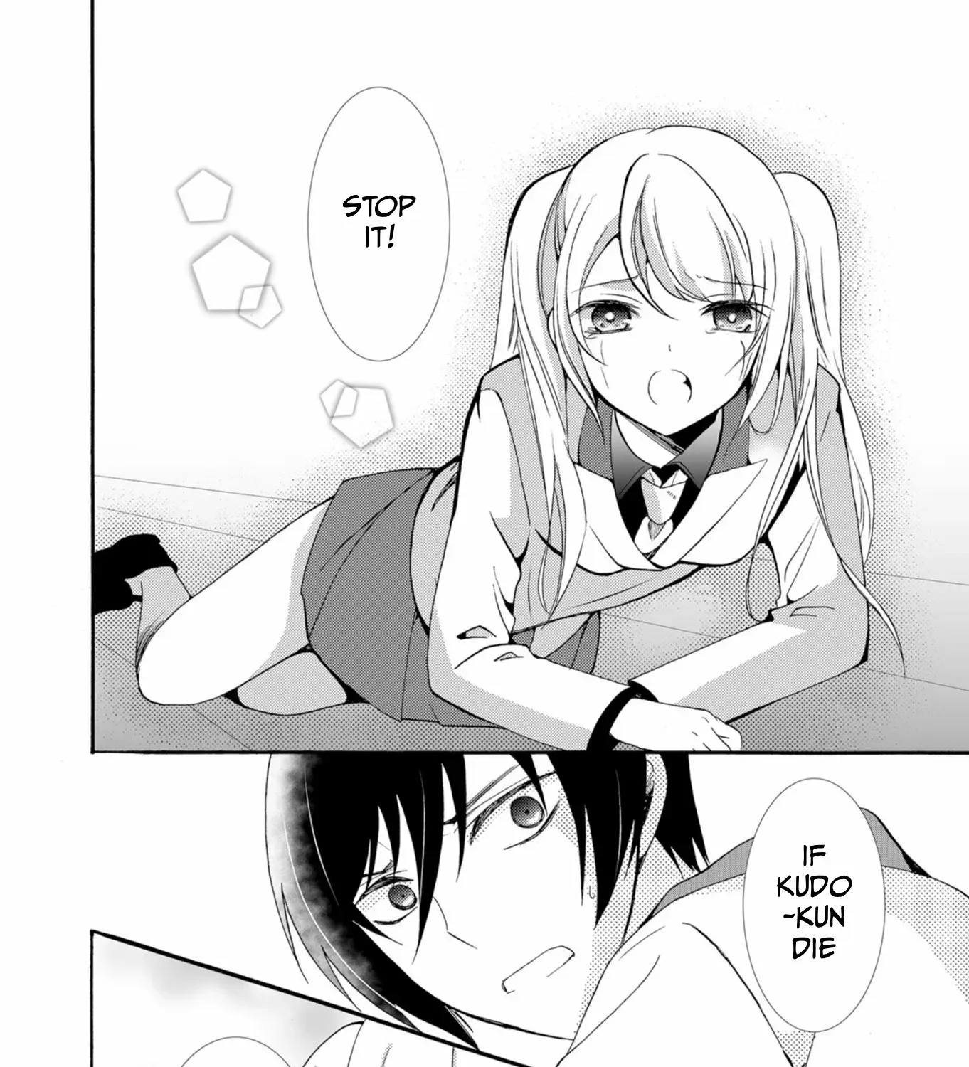 Ningyou Pass Chapter 37 page 21 - 