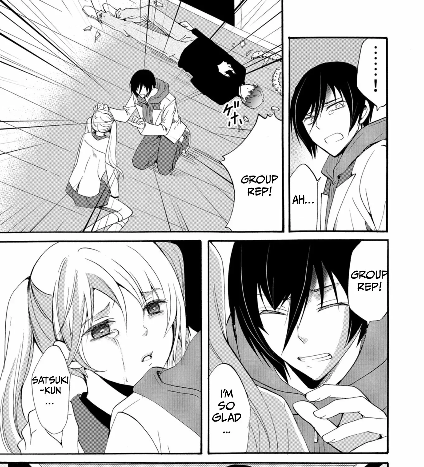 Ningyou Pass Chapter 37 page 23 - 