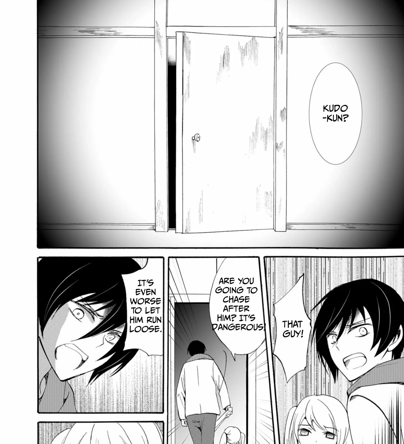 Ningyou Pass Chapter 37 page 25 - 