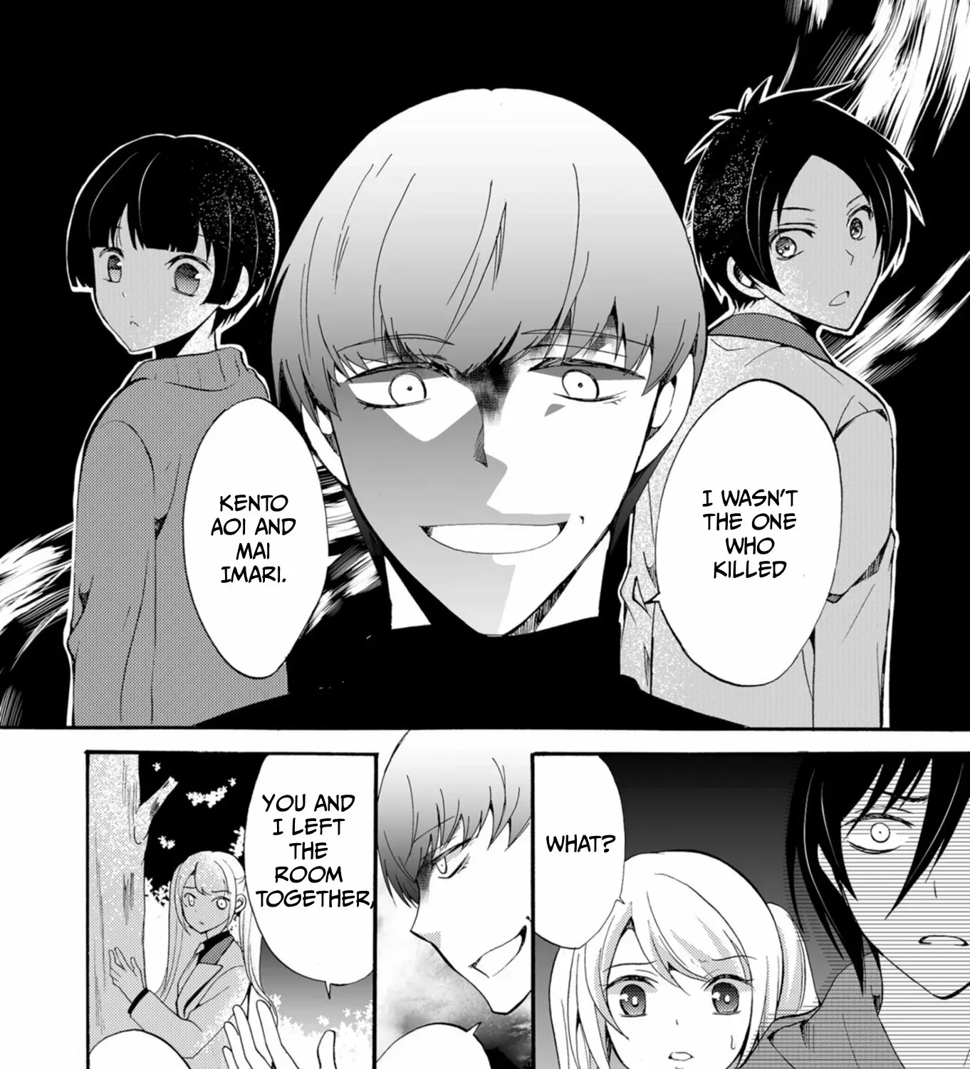 Ningyou Pass Chapter 37 page 33 - 