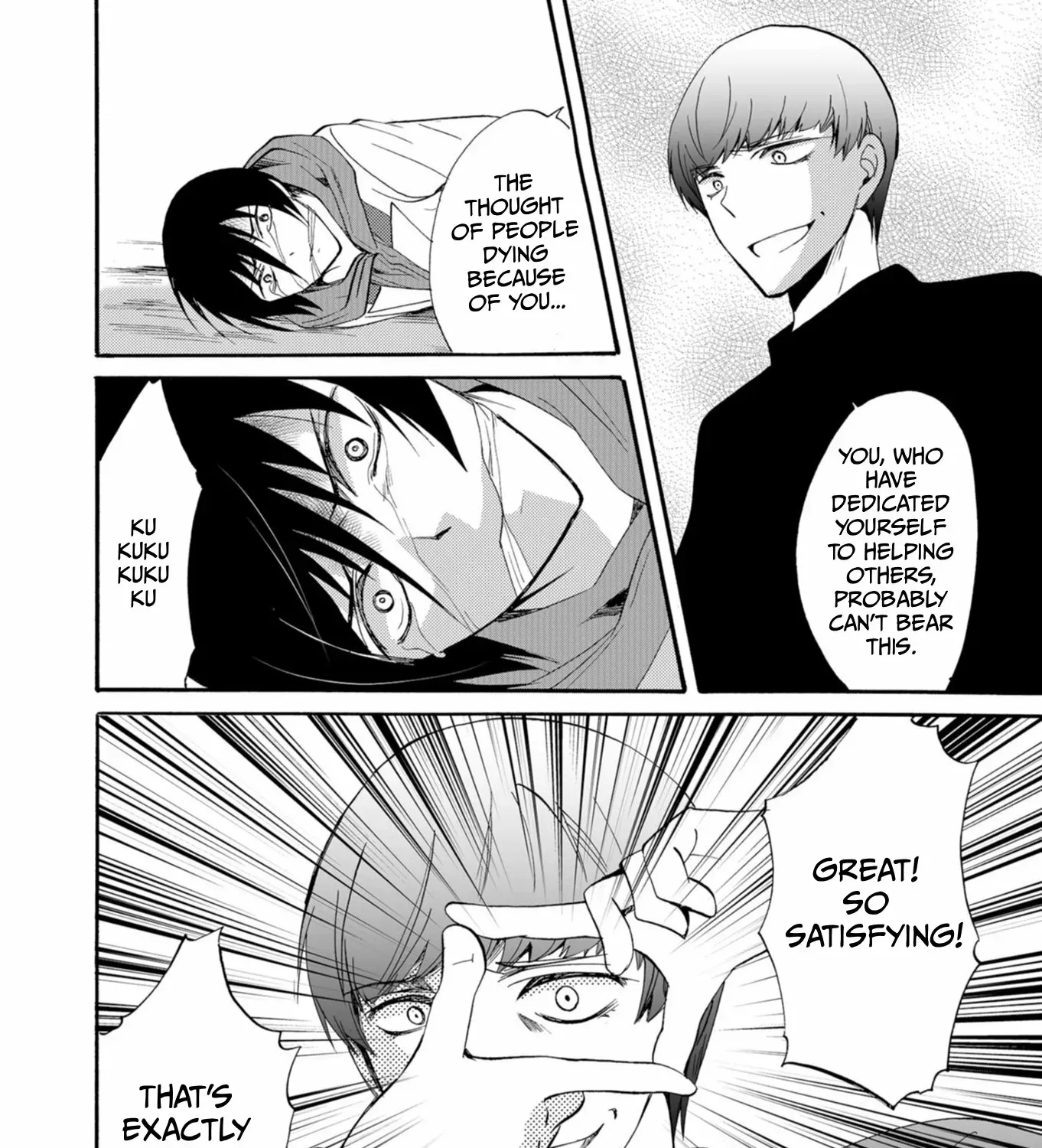 Ningyou Pass Chapter 37 page 5 - 