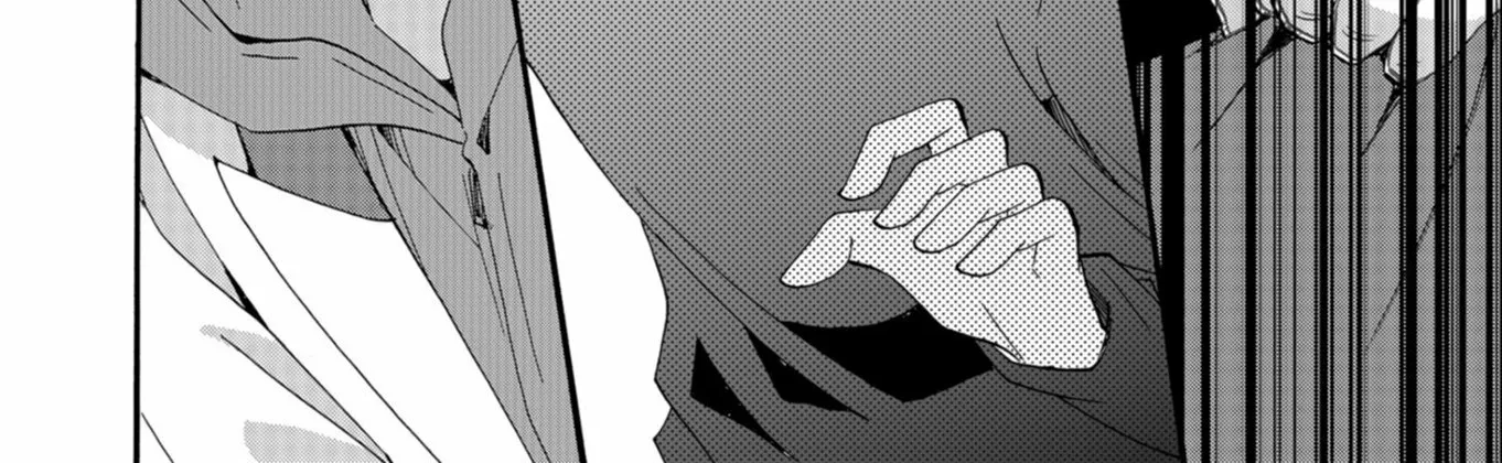 Ningyou Pass Chapter 37 page 10 - 