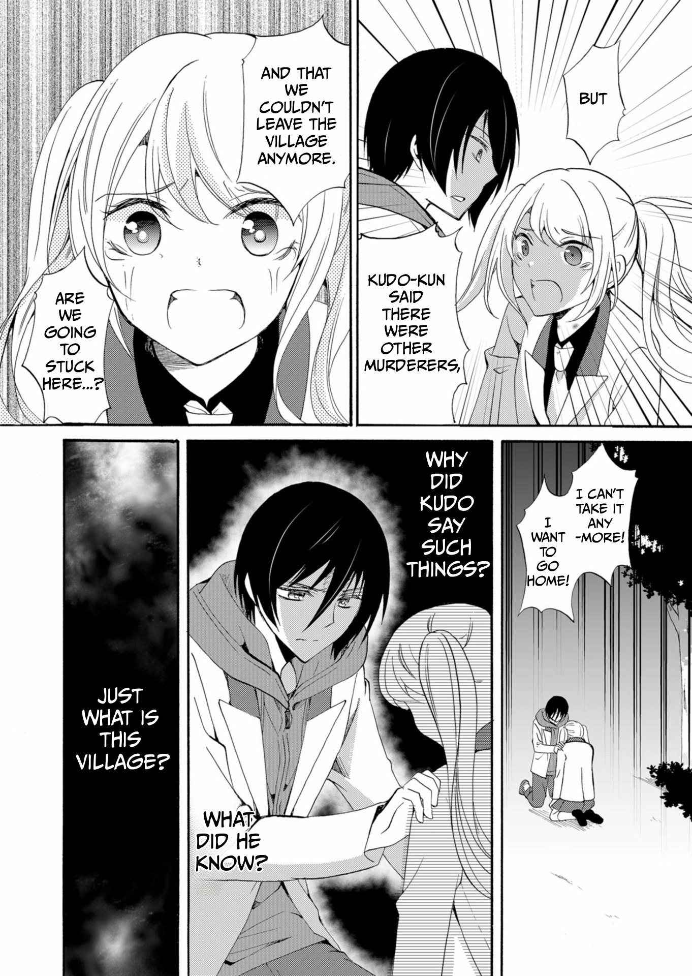 Ningyou Pass Chapter 38 page 11 - 