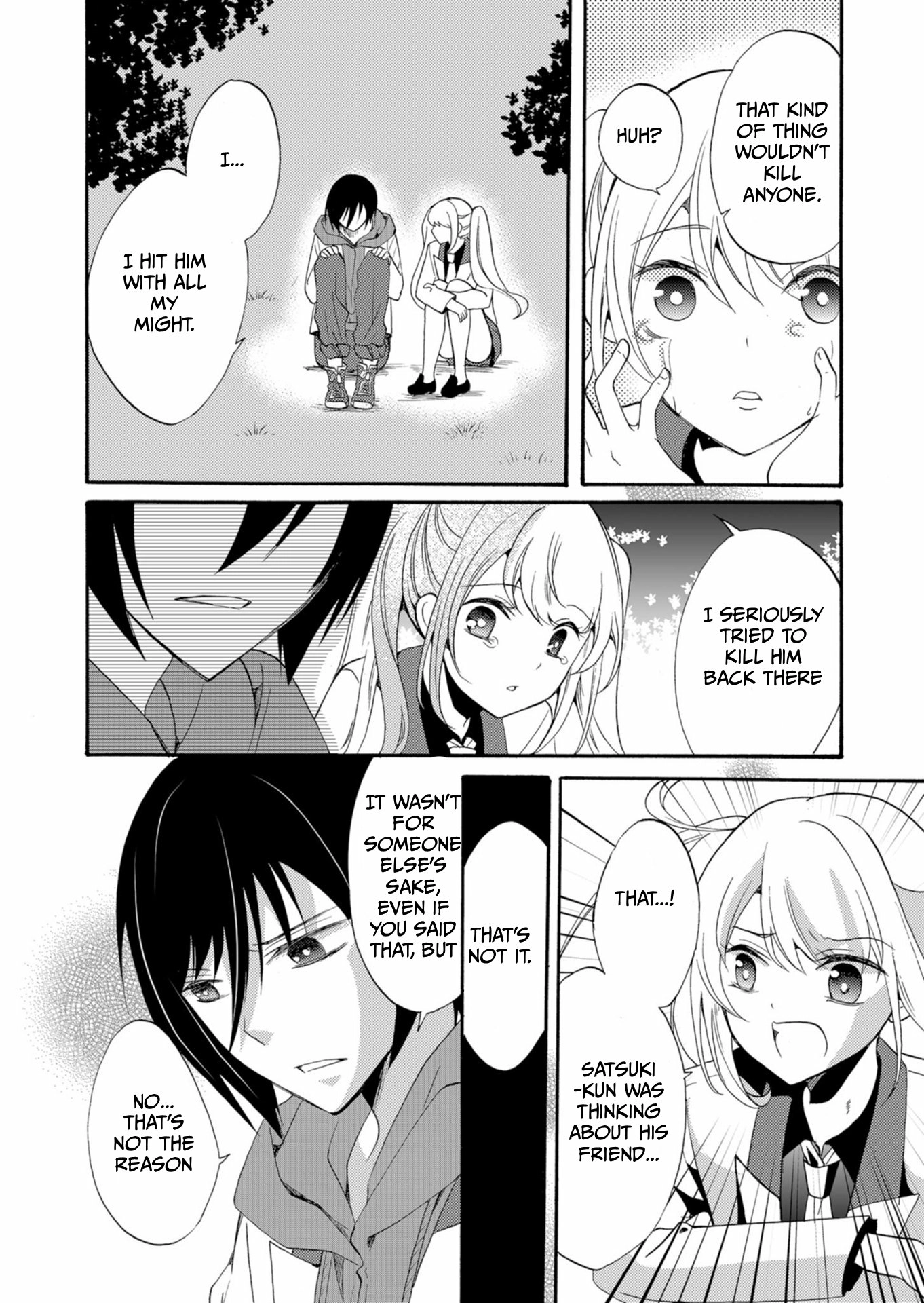 Ningyou Pass Chapter 38 page 13 - 