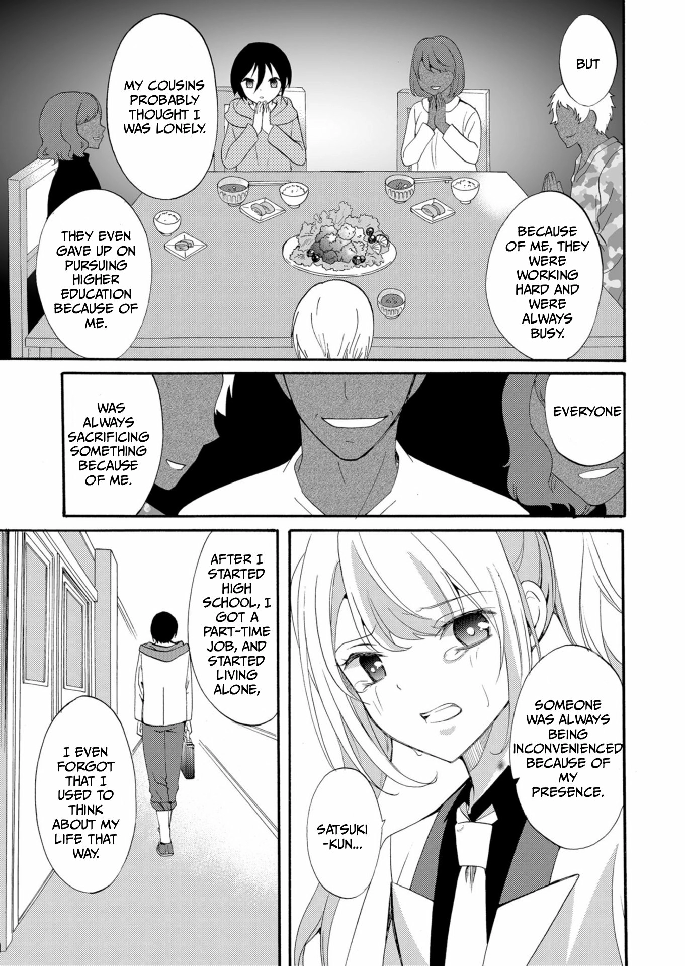 Ningyou Pass Chapter 38 page 16 - 