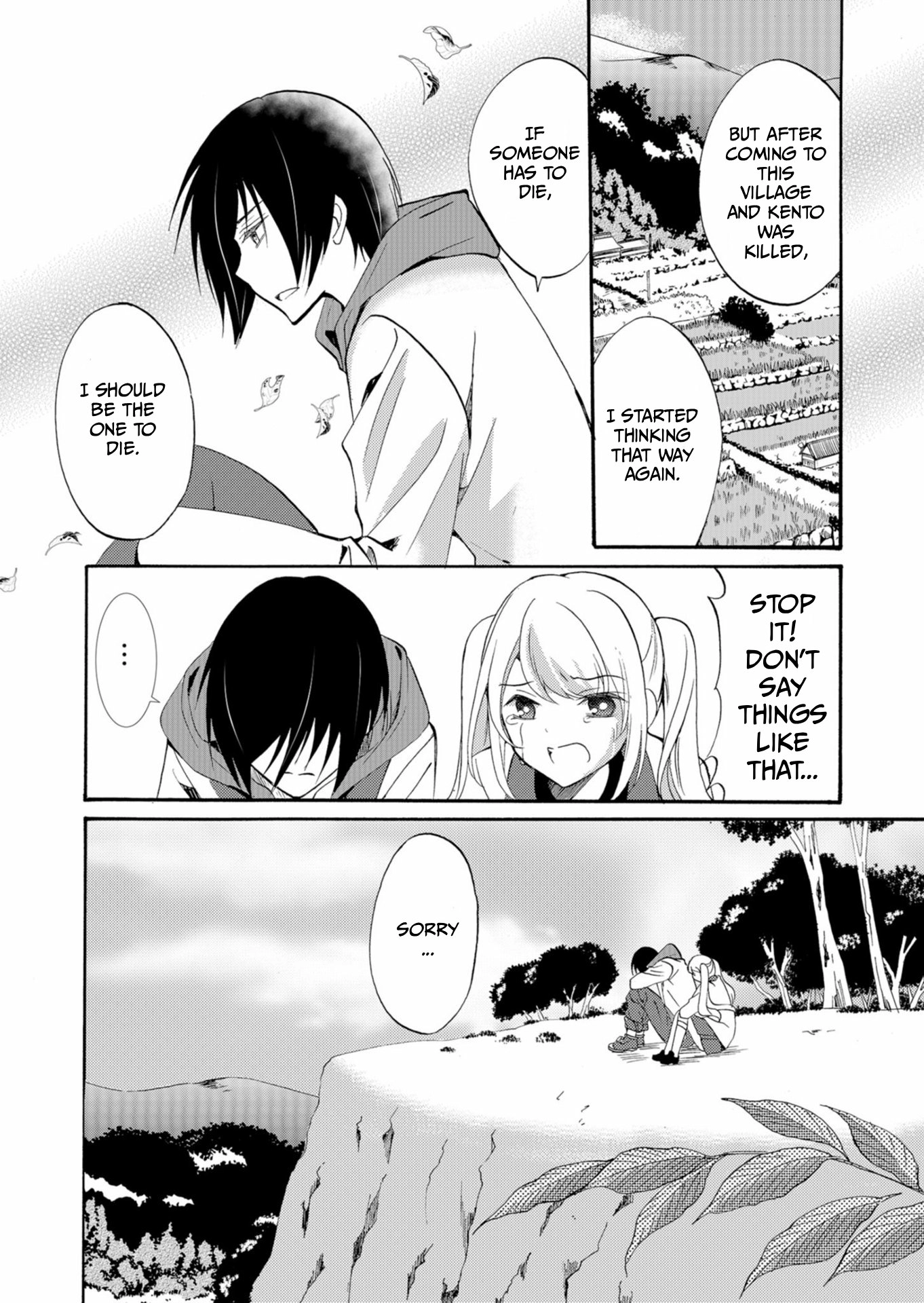 Ningyou Pass Chapter 38 page 17 - 