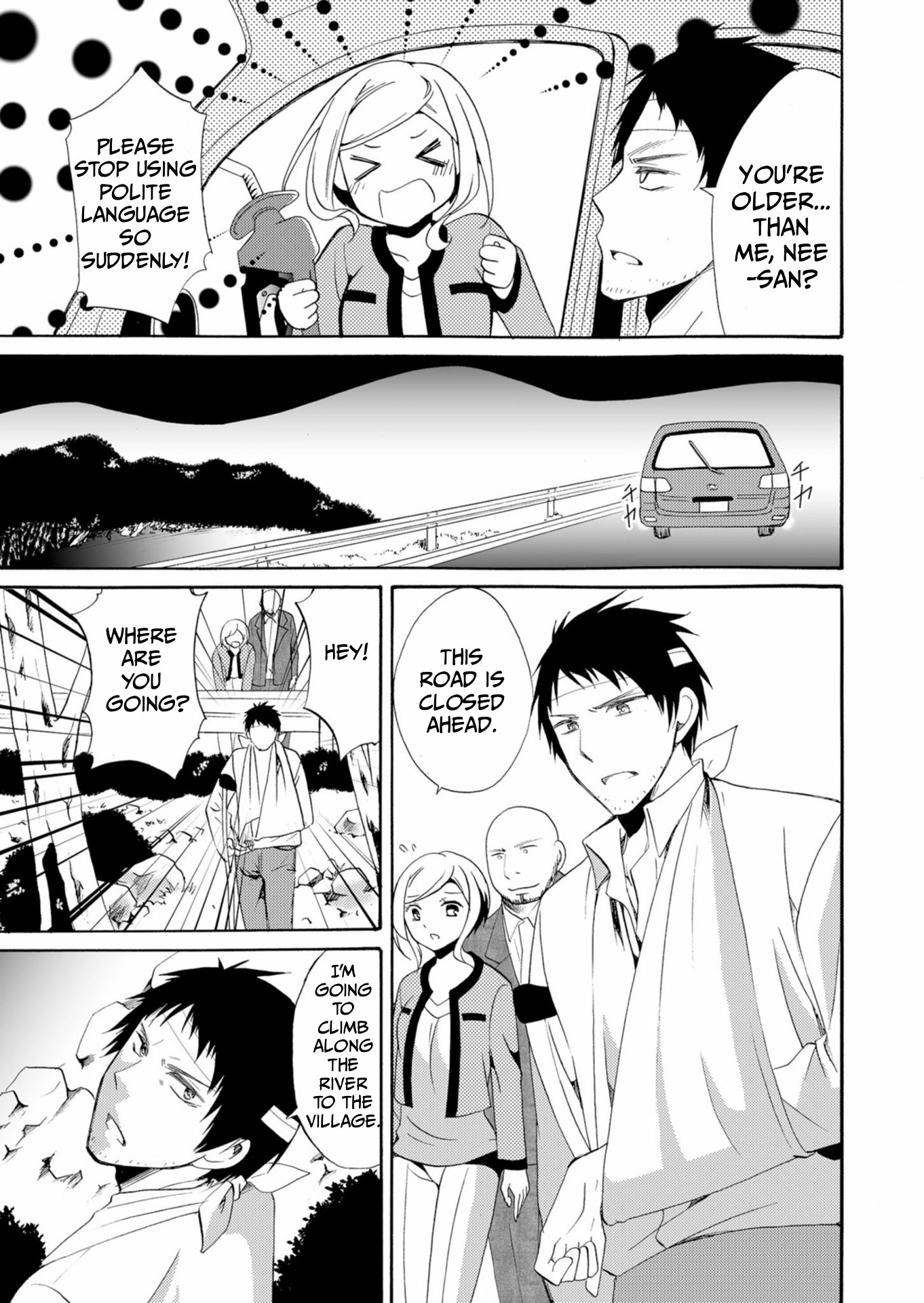 Ningyou Pass Chapter 39 page 12 - 
