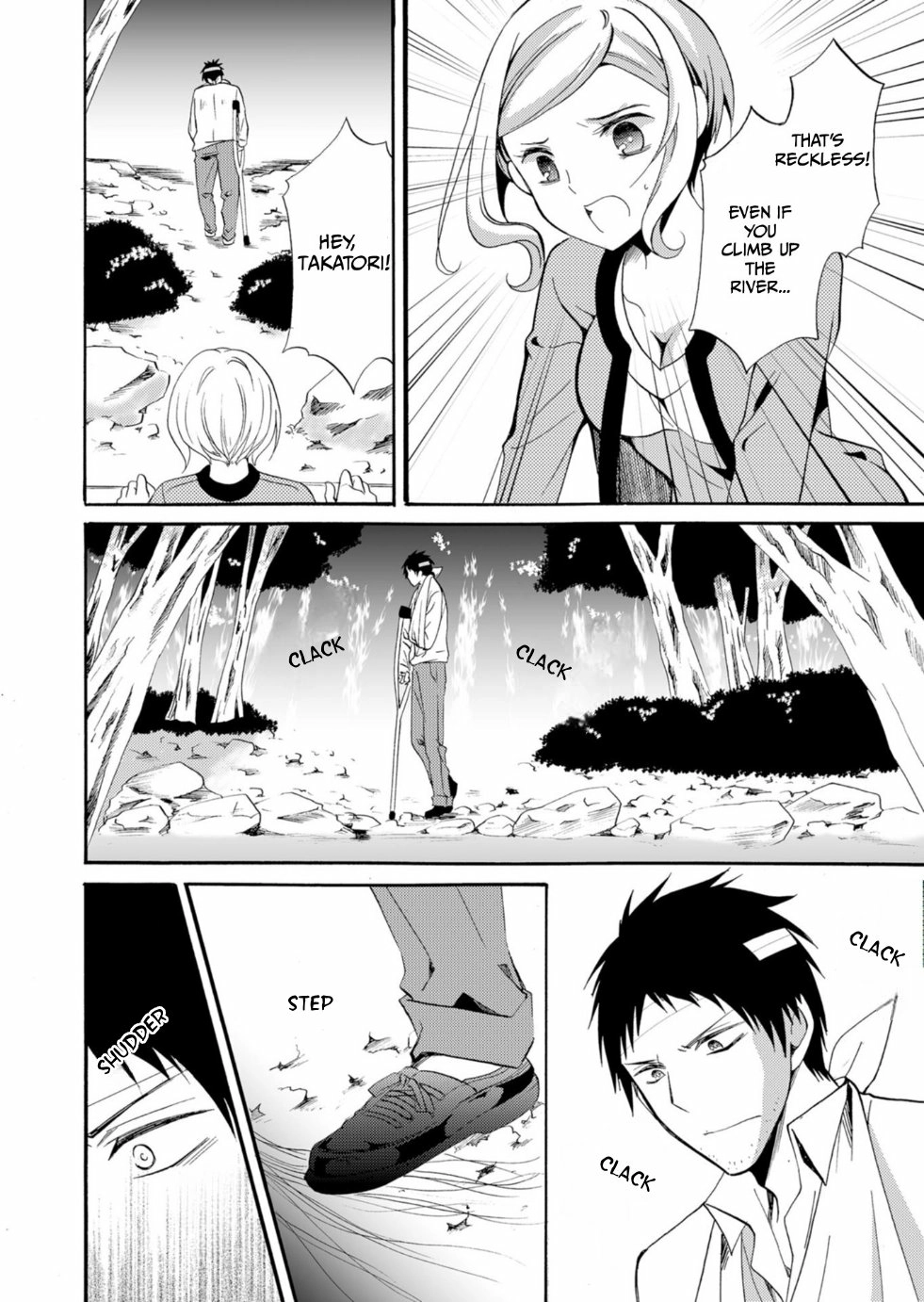 Ningyou Pass Chapter 39 page 13 - 