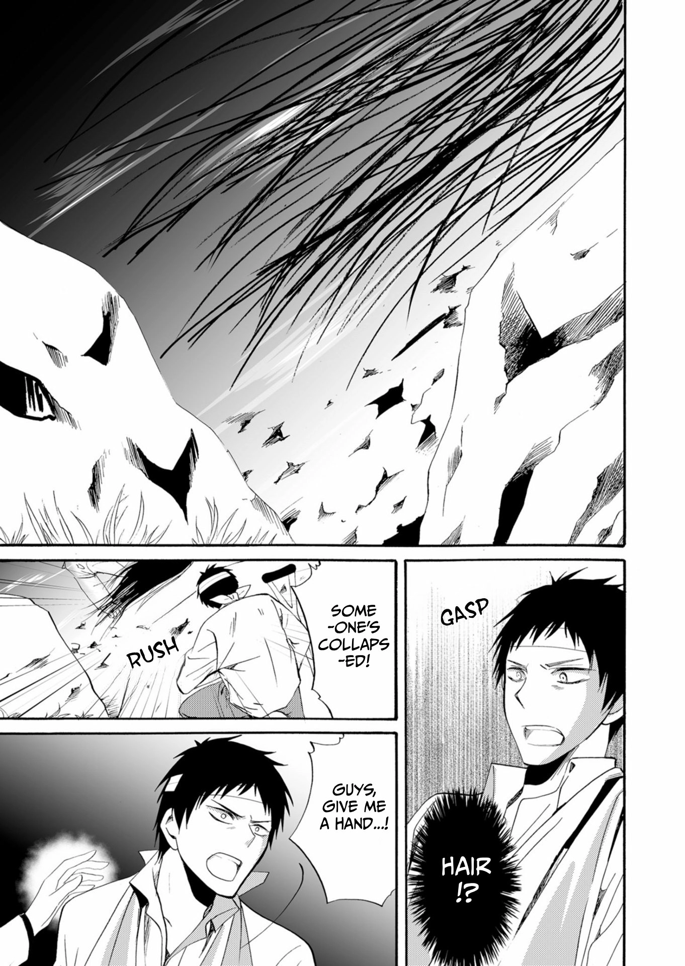 Ningyou Pass Chapter 39 page 14 - 