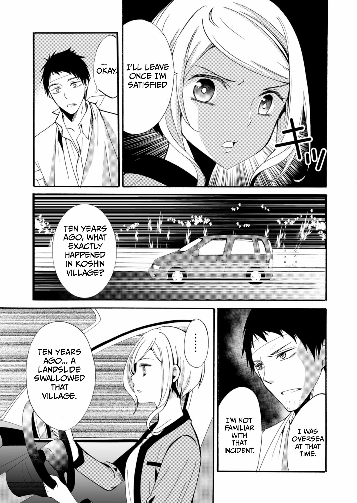 Ningyou Pass Chapter 39 page 6 - 