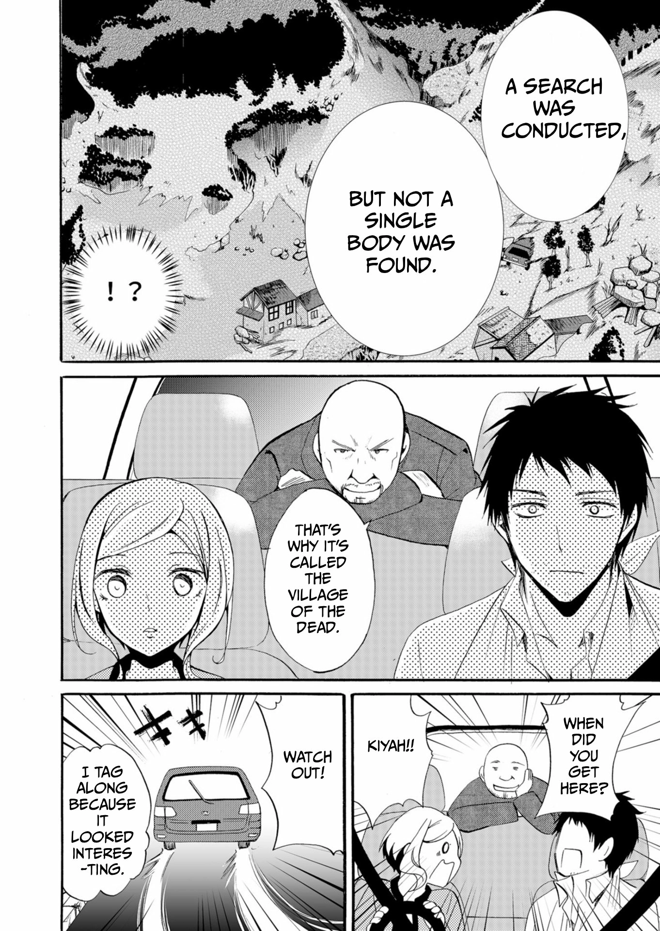 Ningyou Pass Chapter 39 page 7 - 