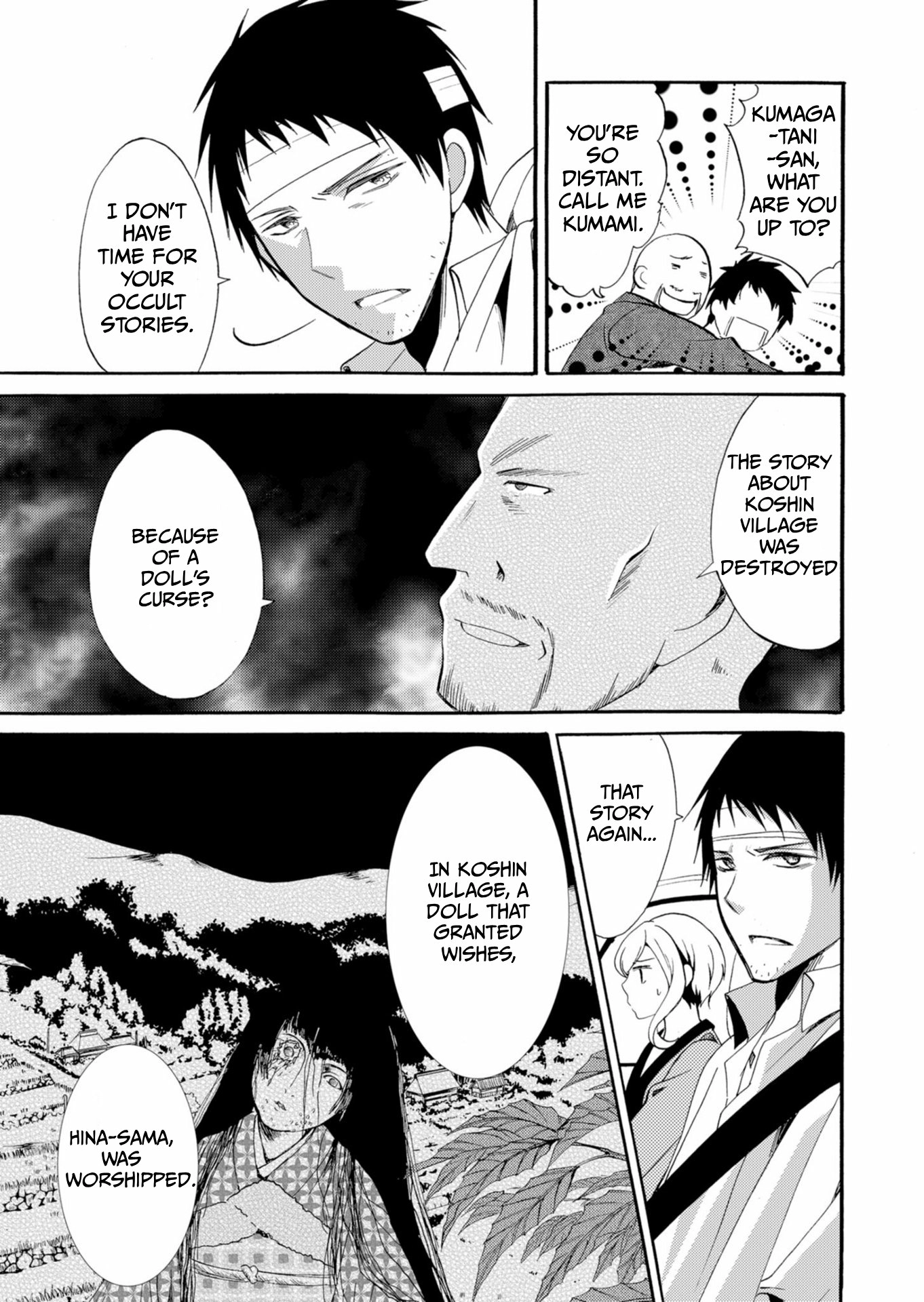 Ningyou Pass Chapter 39 page 8 - 