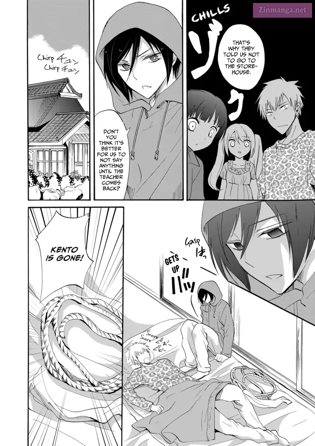 Ningyou Pass Chapter 4 page 12 - 