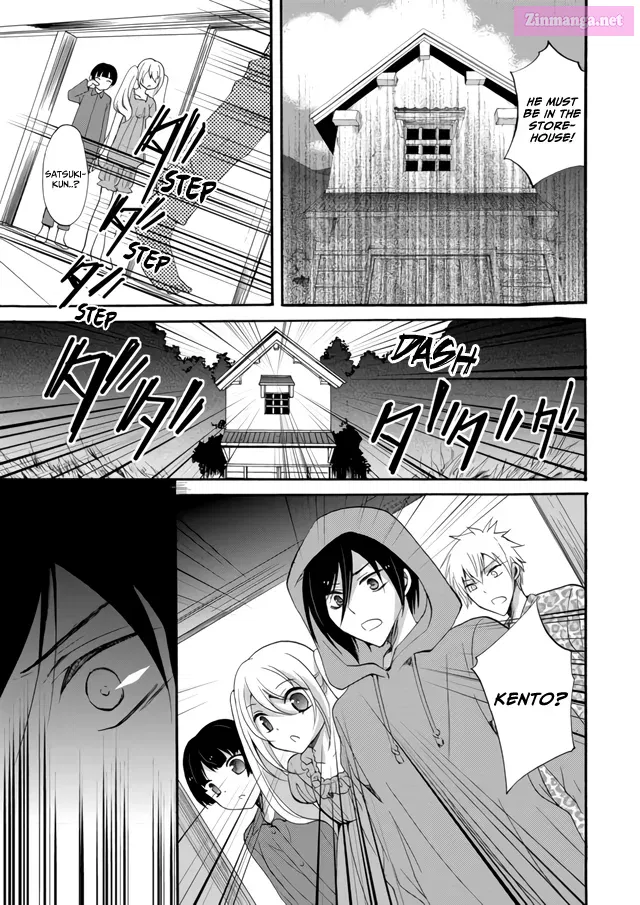 Ningyou Pass Chapter 4 page 13 - 