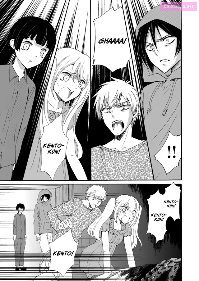 Ningyou Pass Chapter 4 page 16 - 