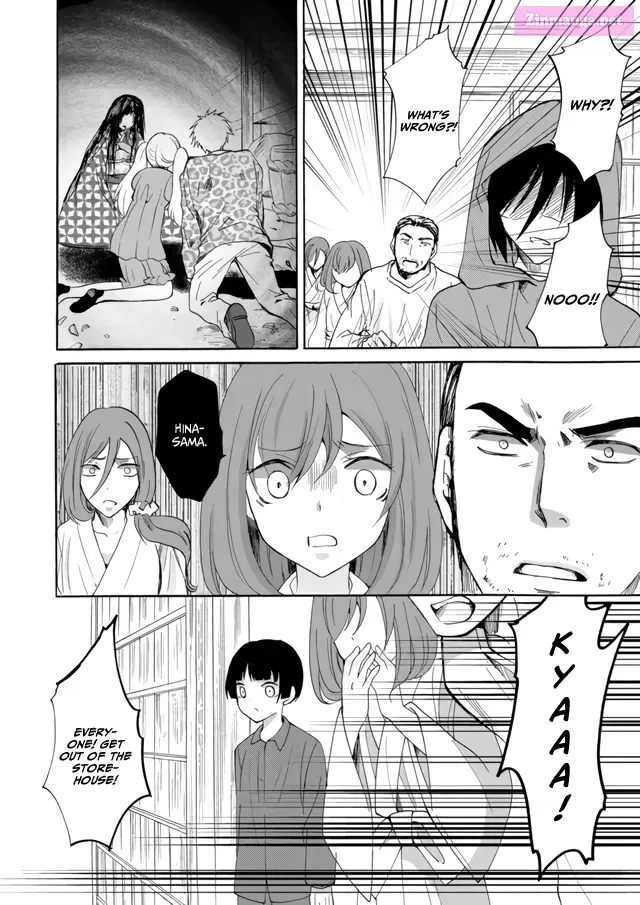 Ningyou Pass Chapter 4 page 17 - 