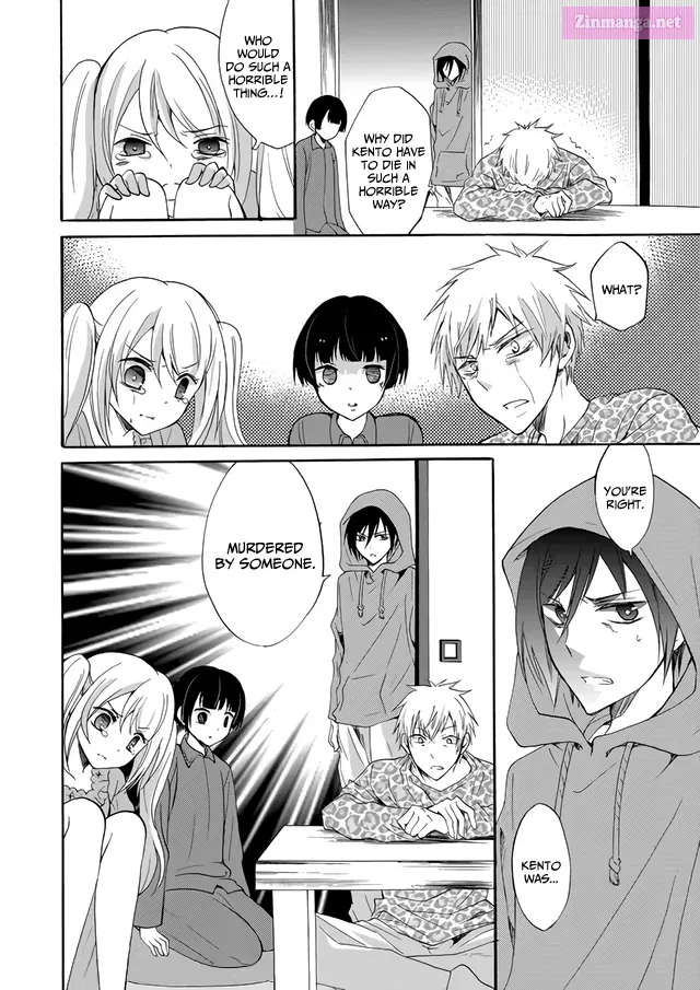 Ningyou Pass Chapter 4 page 19 - 