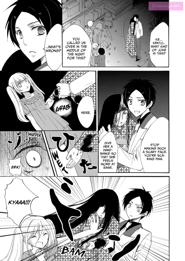 Ningyou Pass Chapter 4 page 5 - 