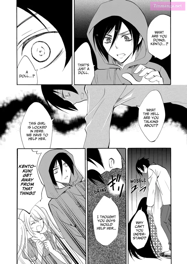Ningyou Pass Chapter 4 page 7 - 