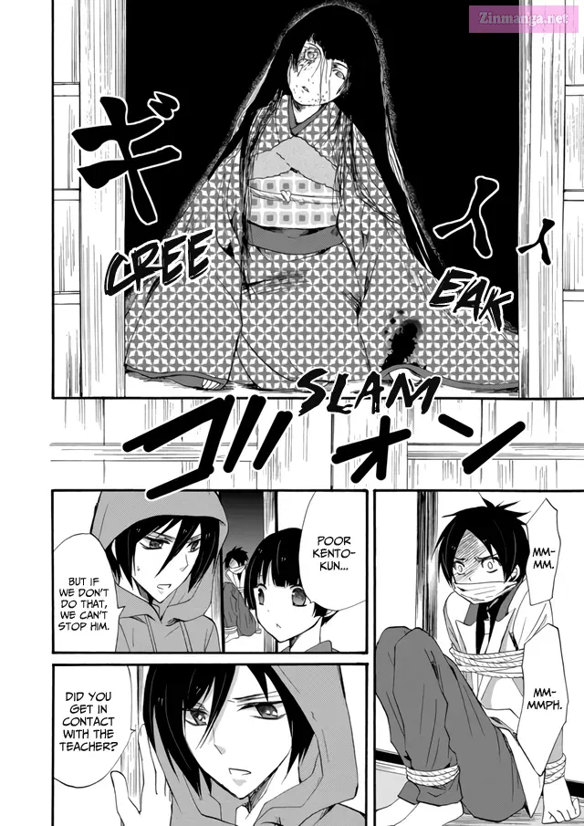 Ningyou Pass Chapter 4 page 10 - 