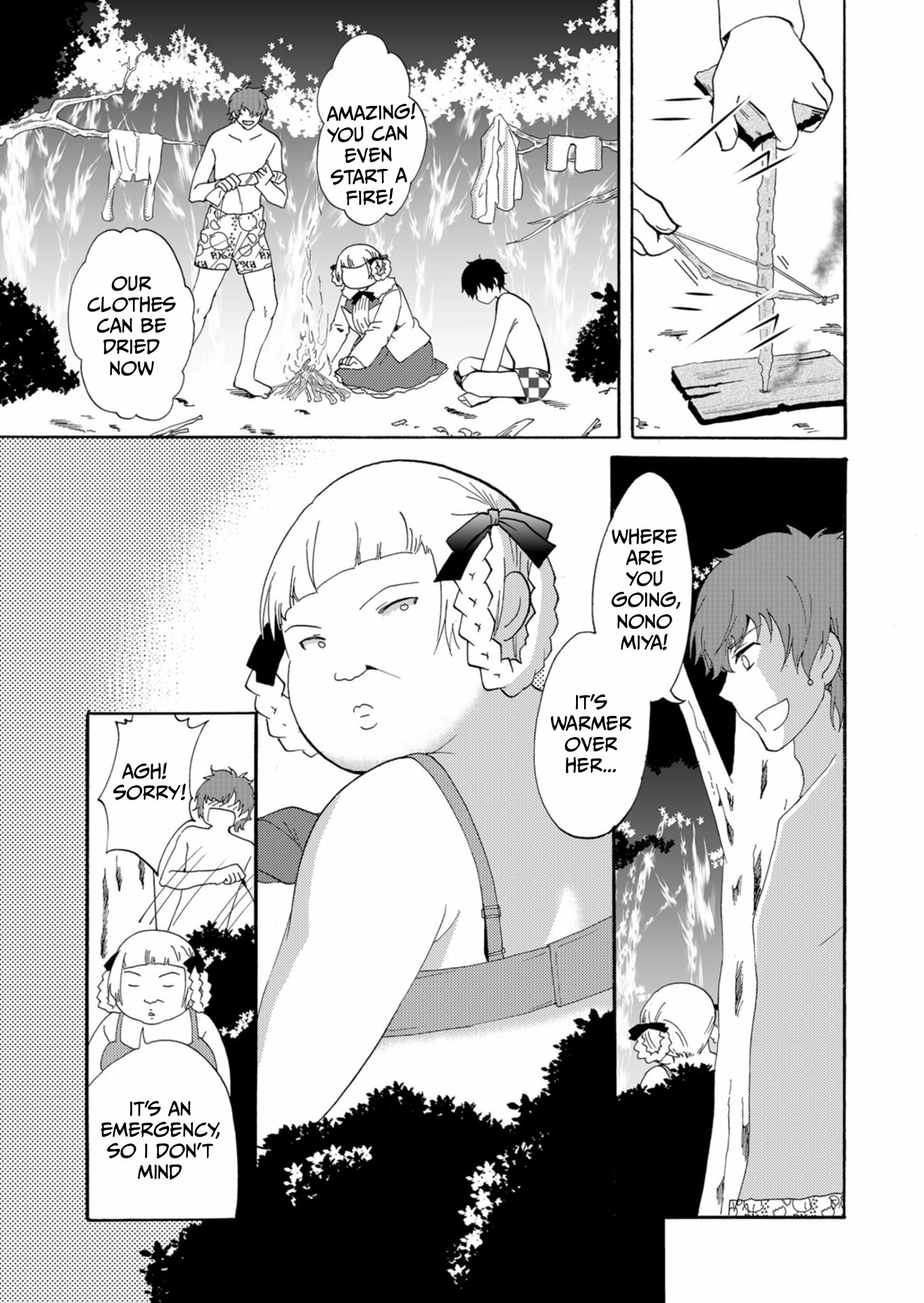 Ningyou Pass Chapter 41 page 12 - 