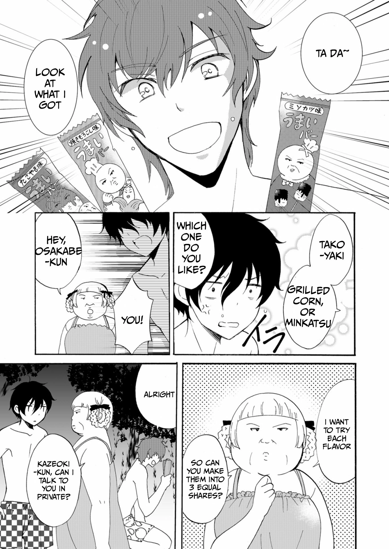 Ningyou Pass Chapter 41 page 14 - 