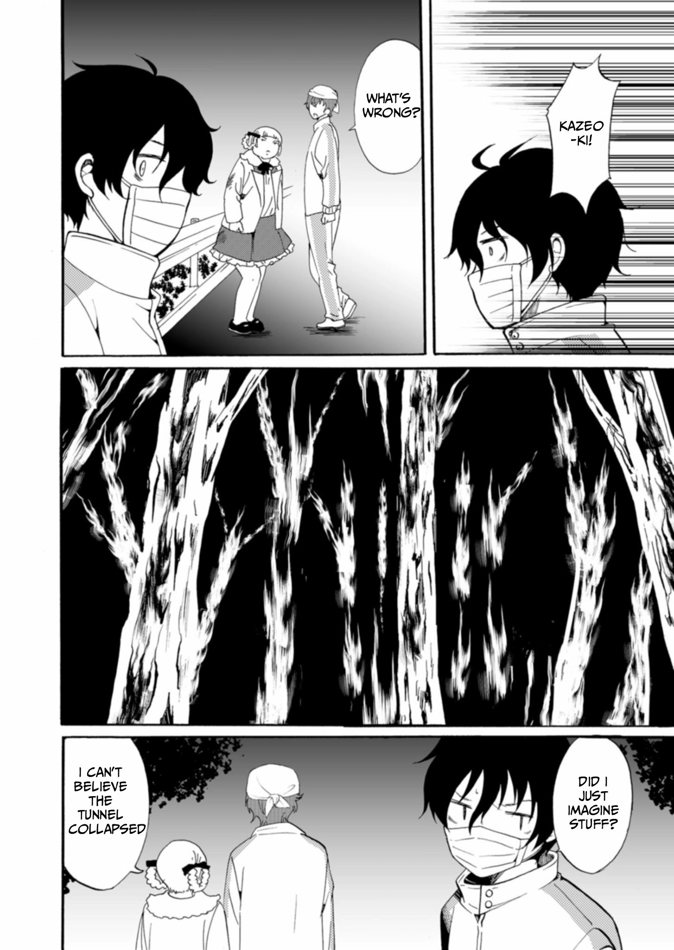 Ningyou Pass Chapter 41 page 3 - 