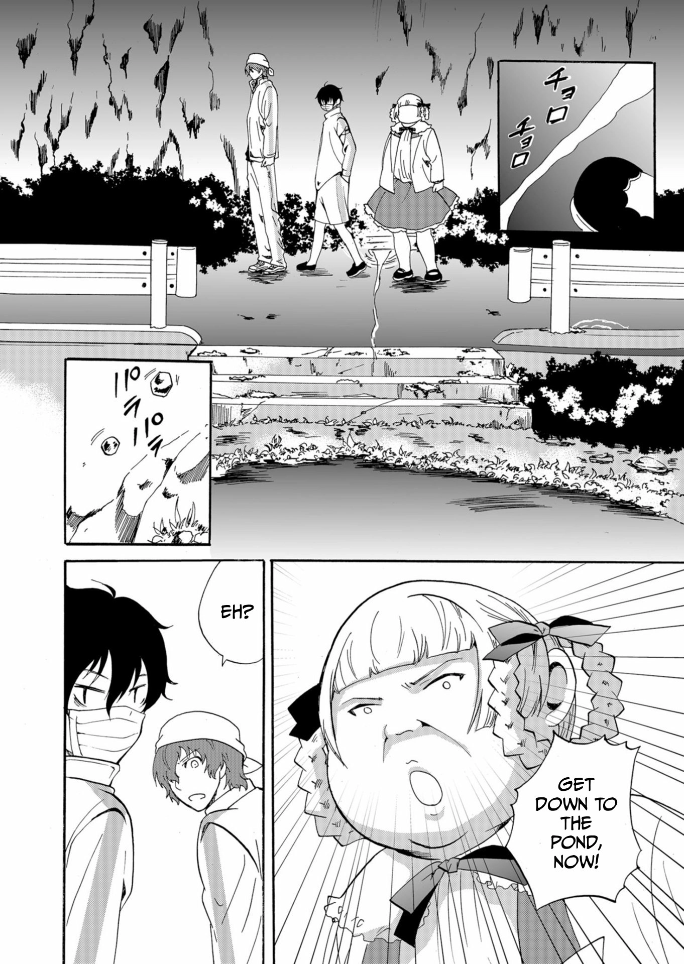 Ningyou Pass Chapter 41 page 7 - 