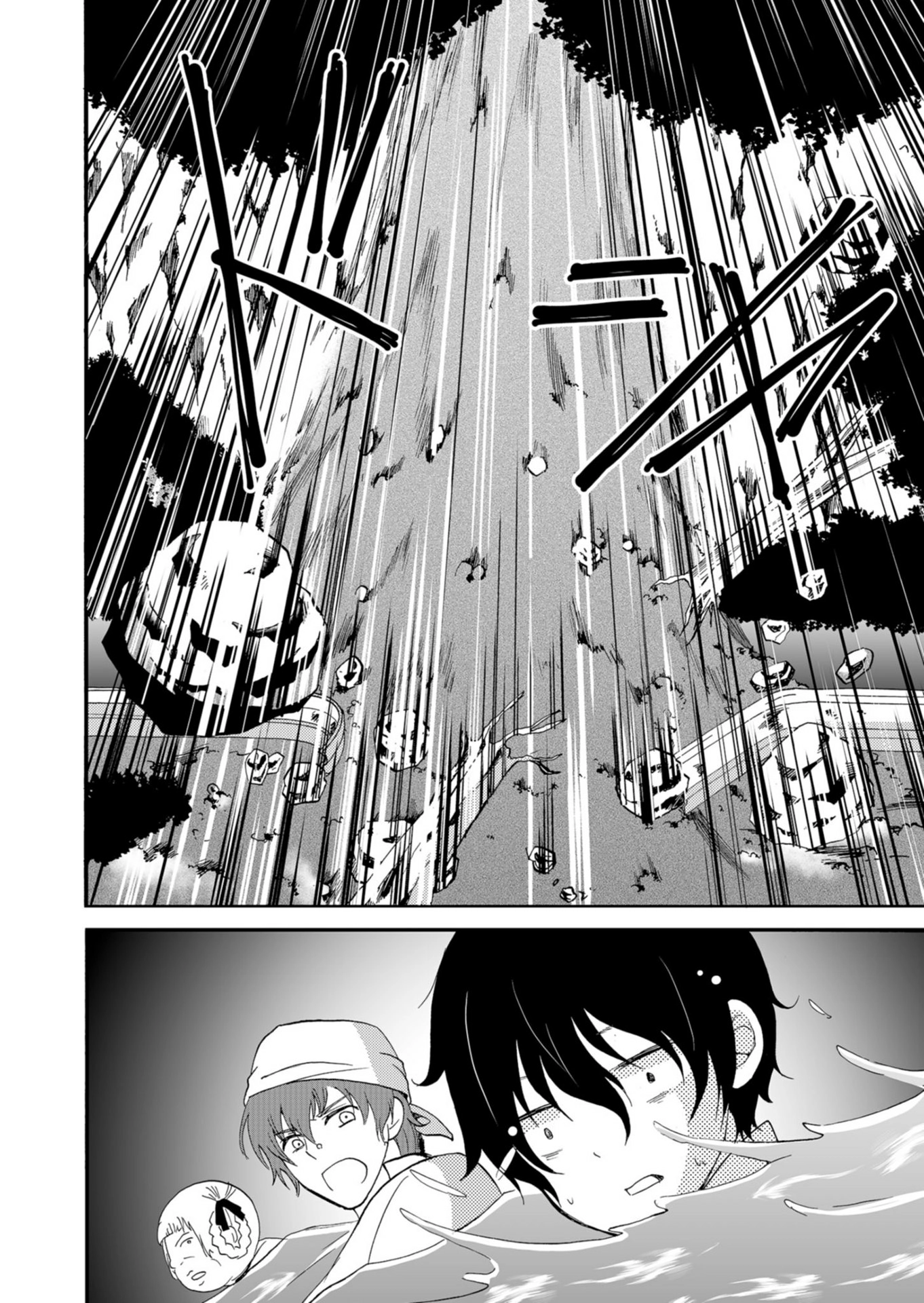 Ningyou Pass Chapter 41 page 9 - 