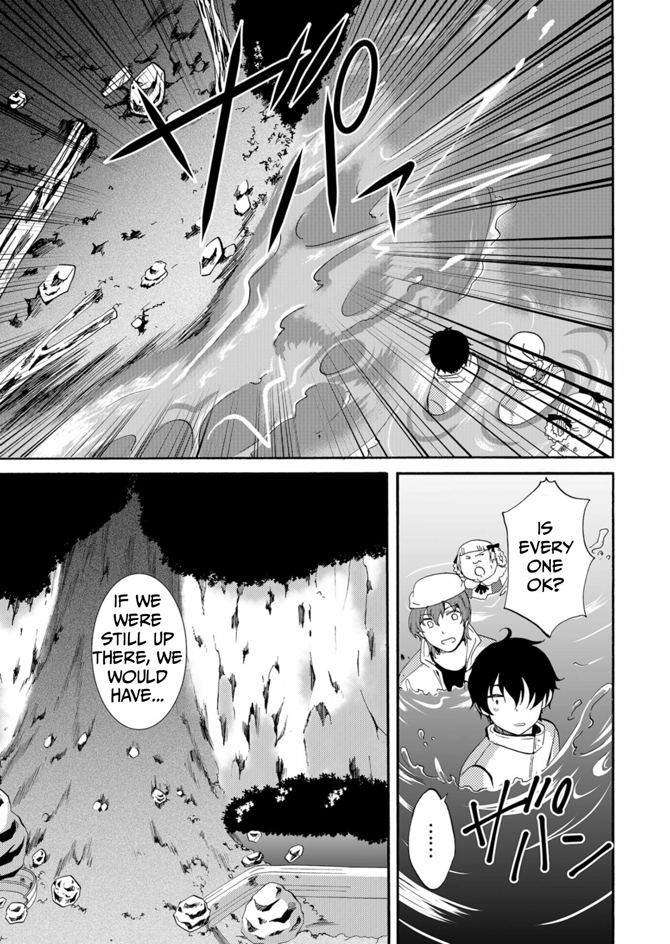 Ningyou Pass Chapter 41 page 10 - 
